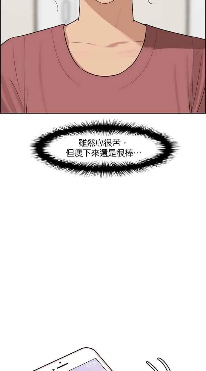 第130话 第92页