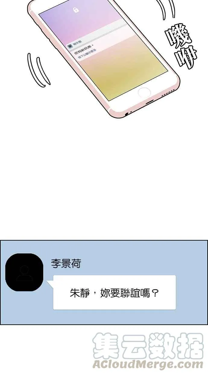 第130话 第93页