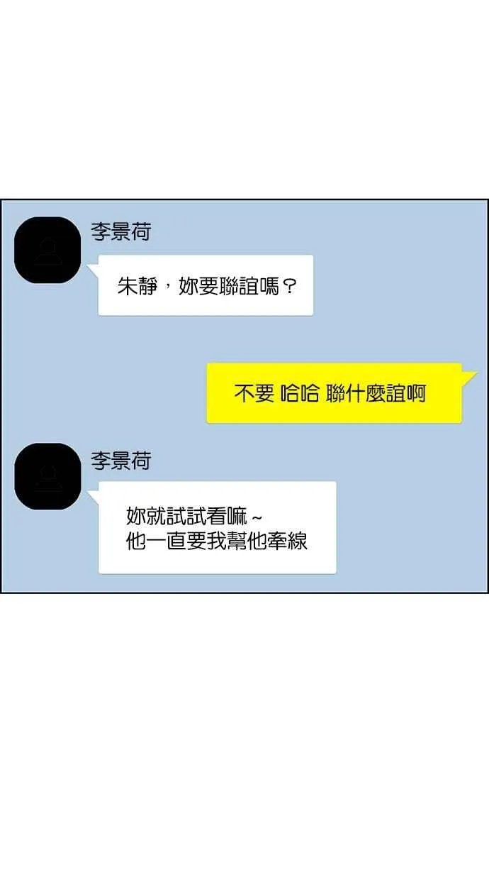 第130话 第95页