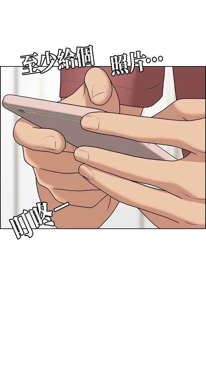 第130话 第96页