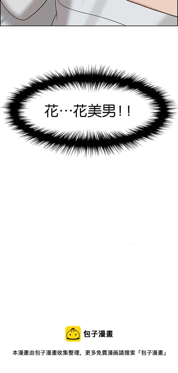第130话 第99页