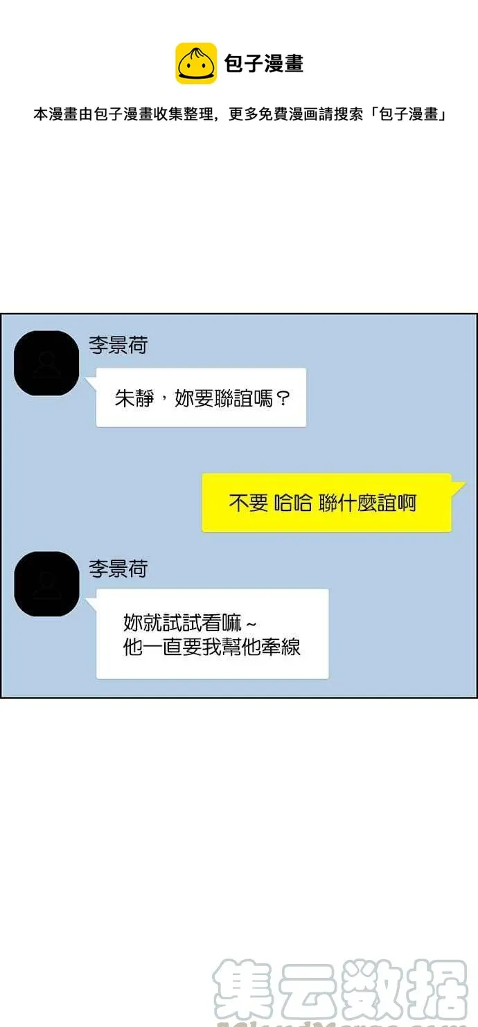 第131话 第1页
