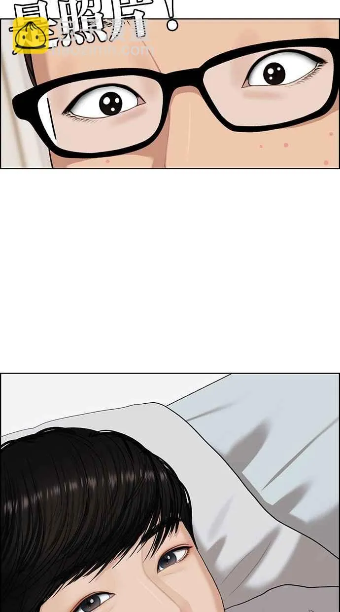 第131话 第2页