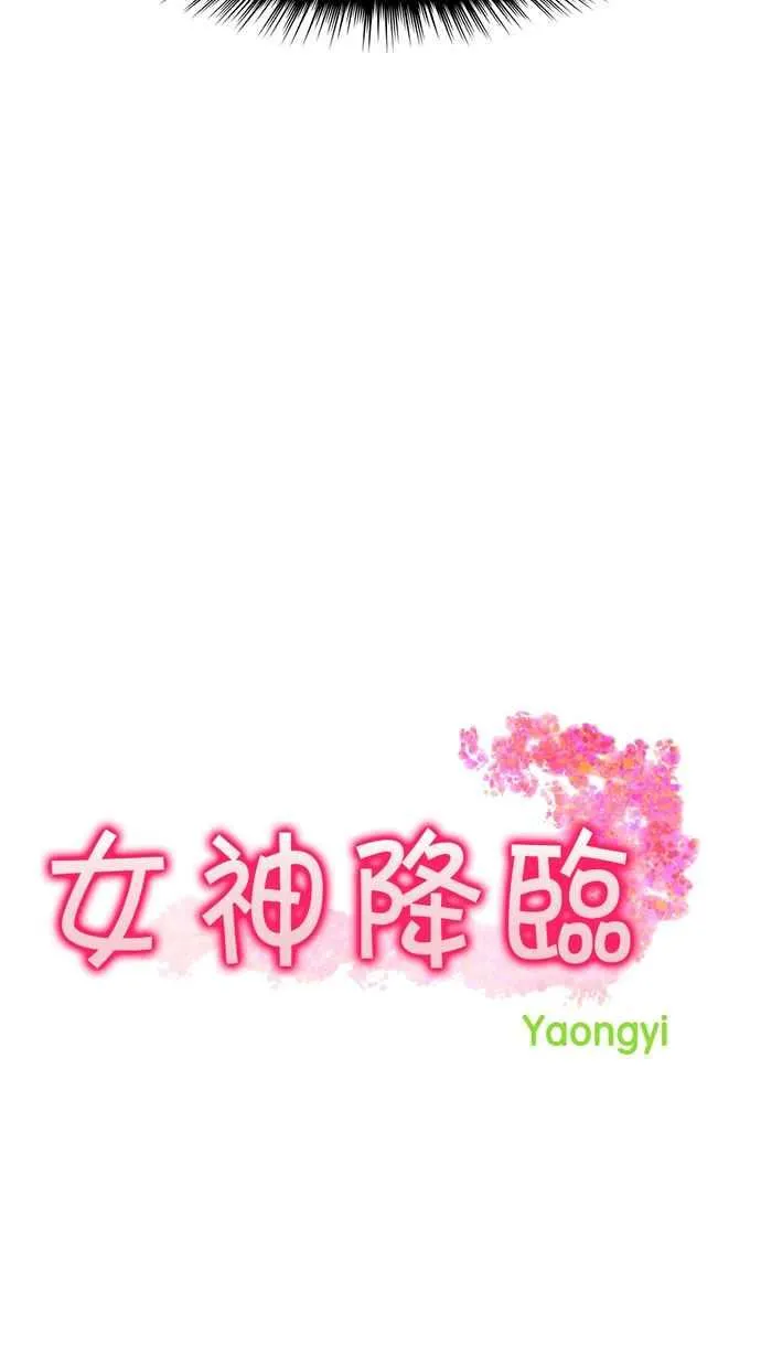 第131话 第4页