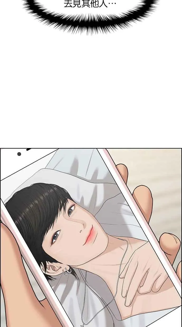 第131话 第7页