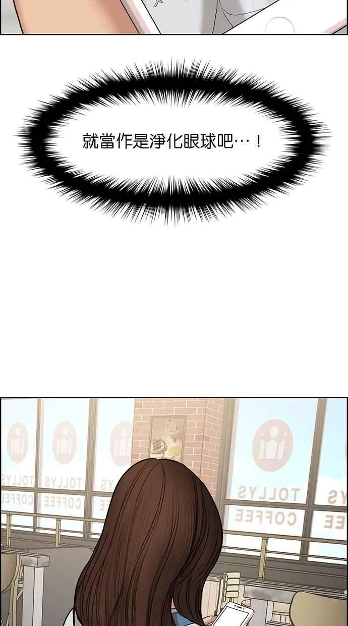 第131话 第8页