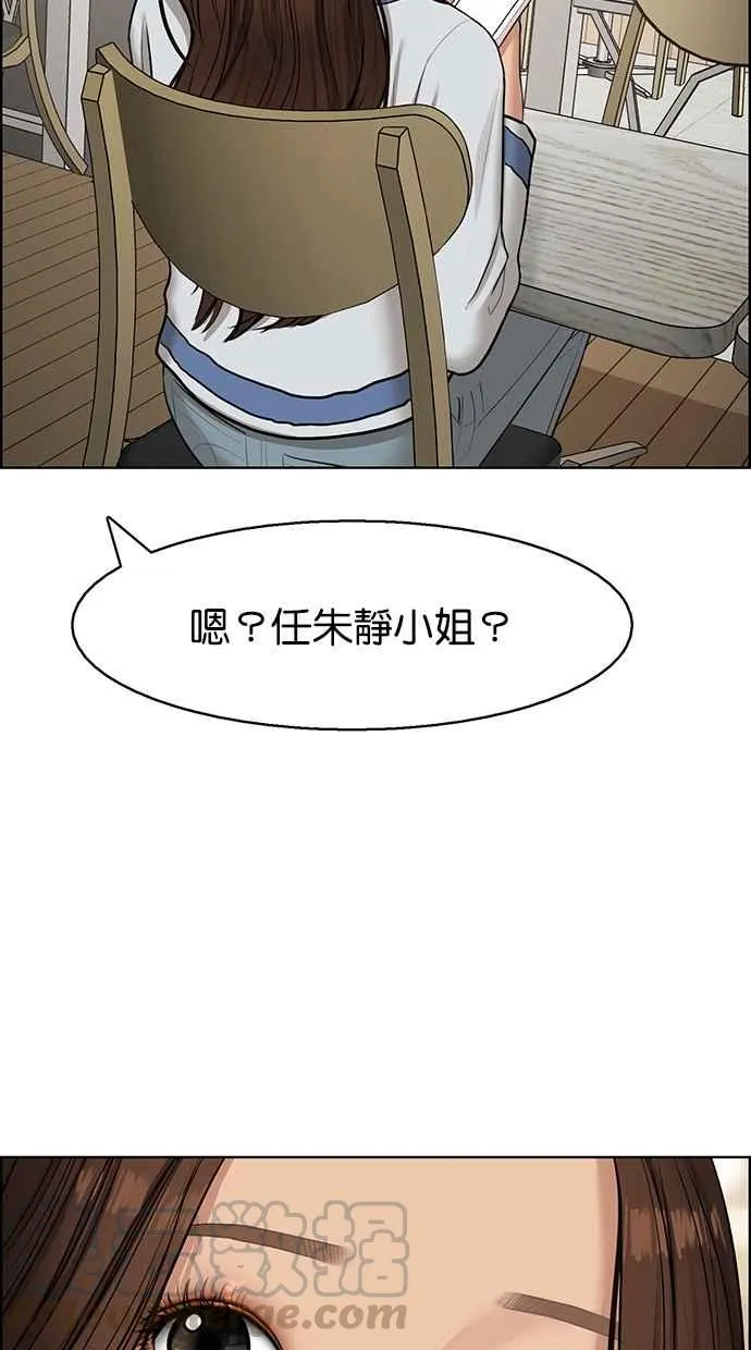 第131话 第9页