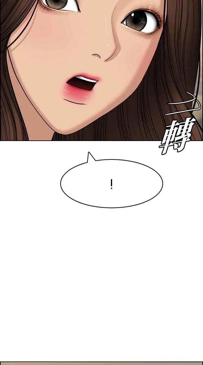 第131话 第10页