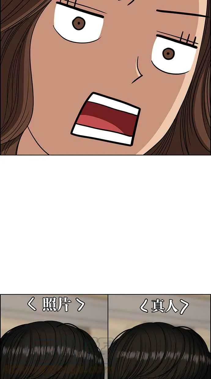 第131话 第13页