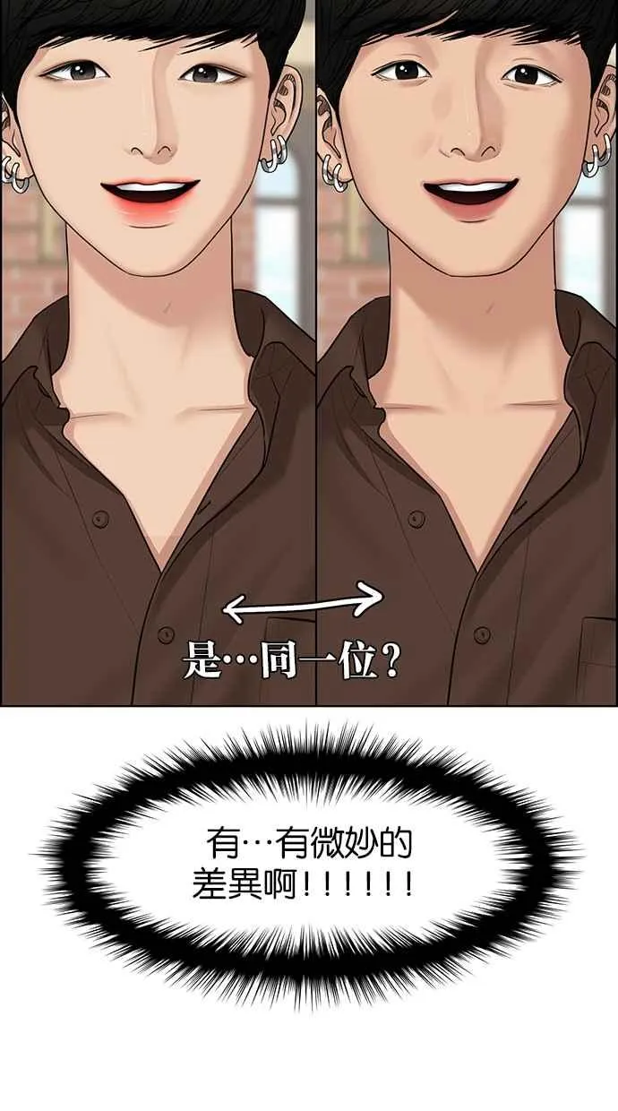 第131话 第14页