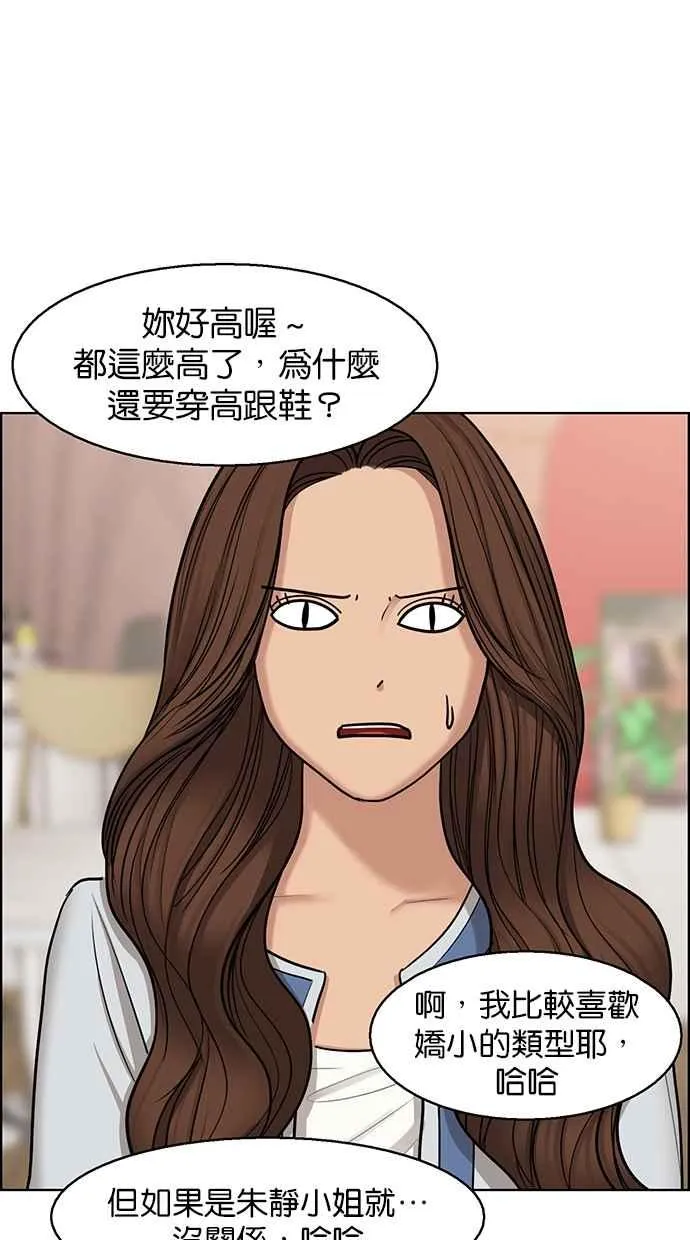 第131话 第16页