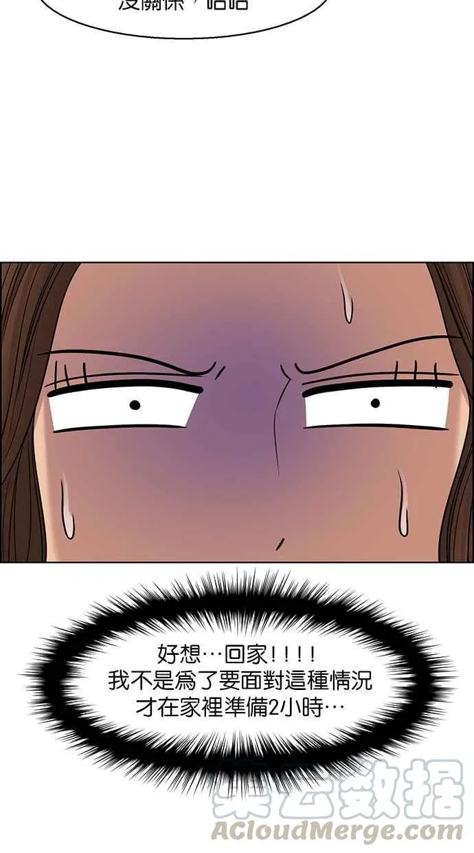 第131话 第17页