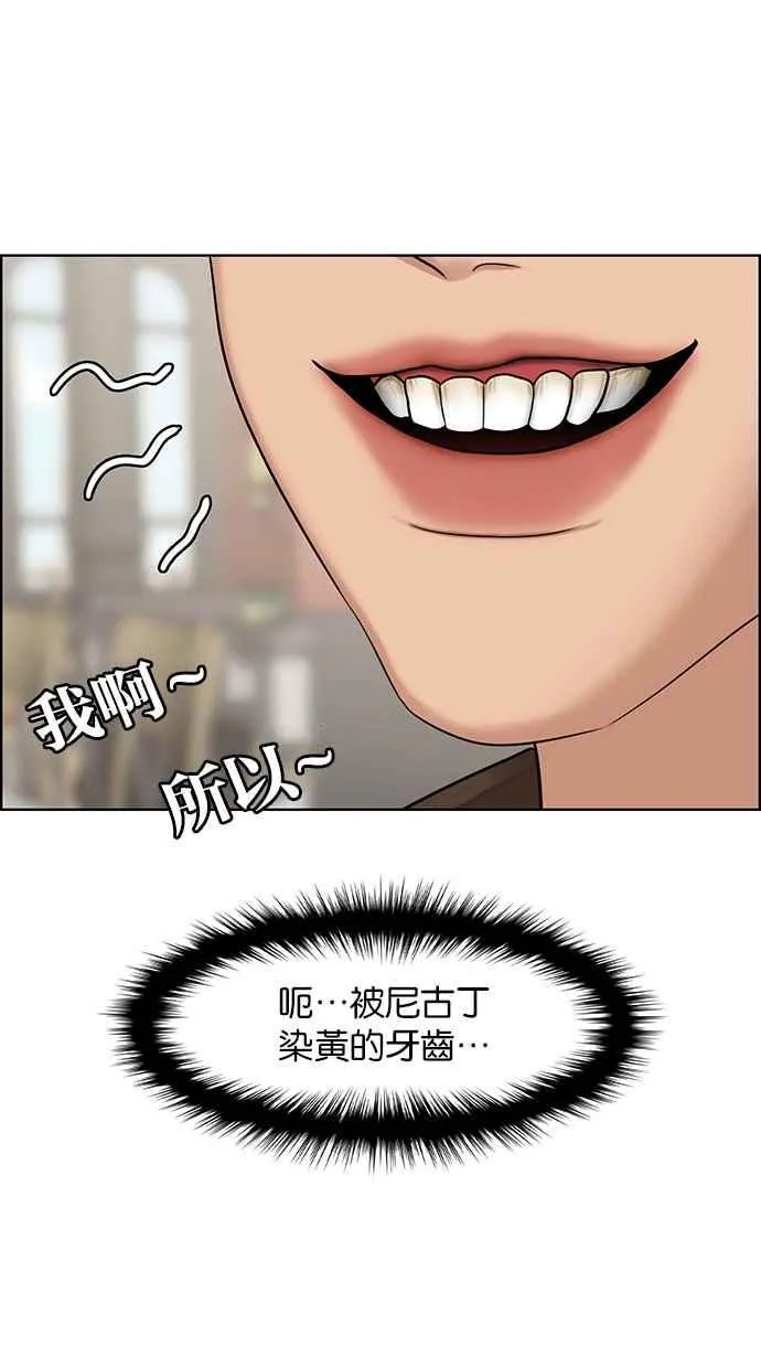 第131话 第18页