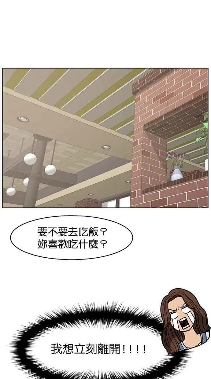 第131话 第19页