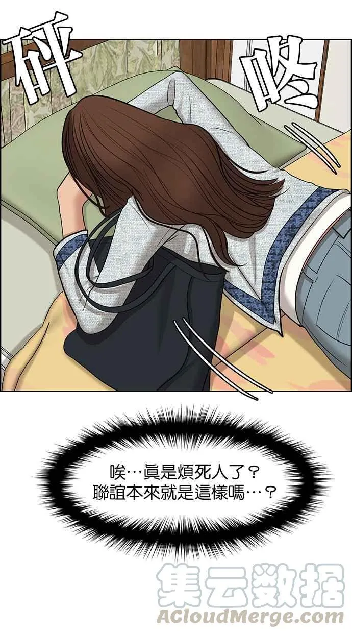 第131话 第21页