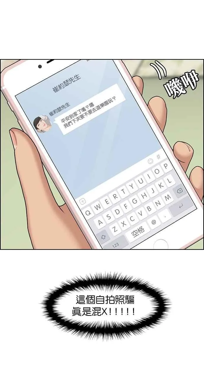 第131话 第22页