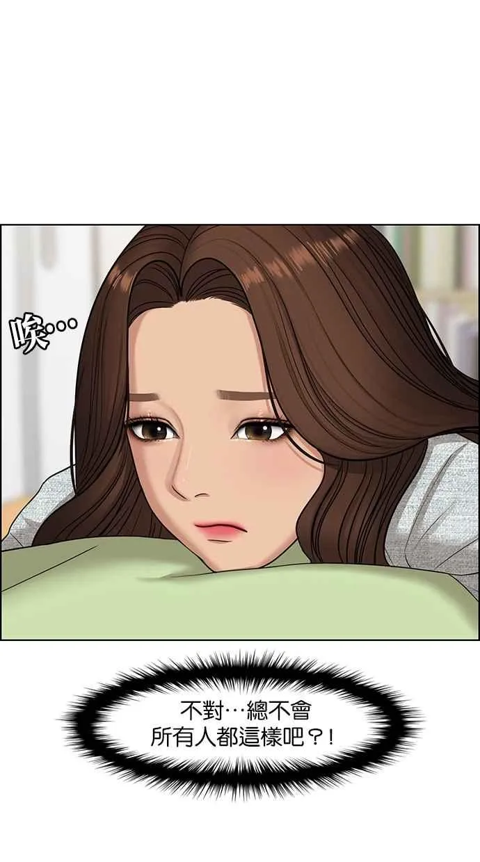 第131话 第23页