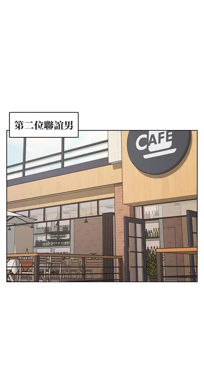 第131话 第24页