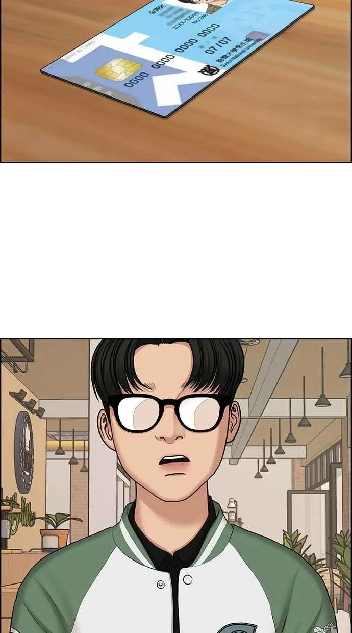 第131话 第26页