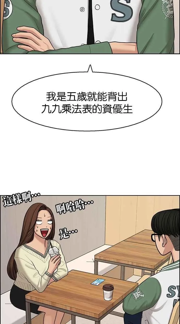 第131话 第27页