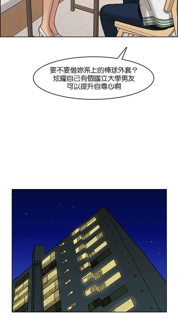 第131话 第28页