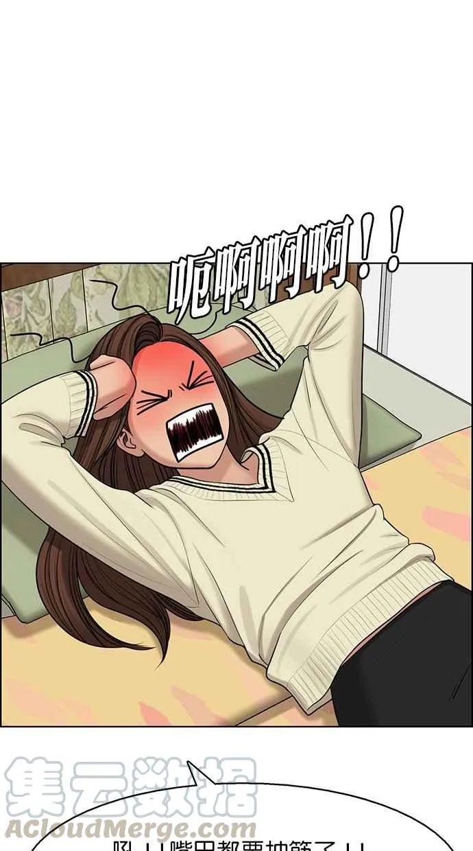 第131话 第29页