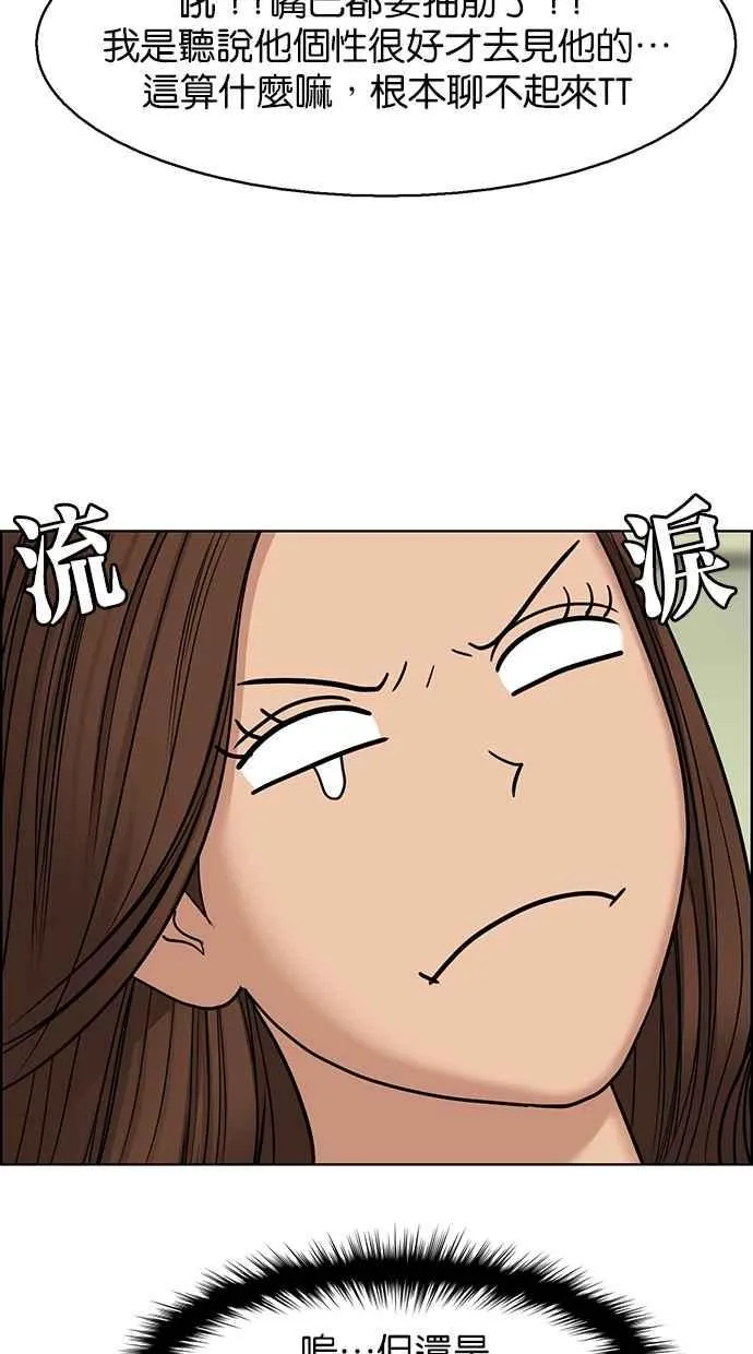 第131话 第30页