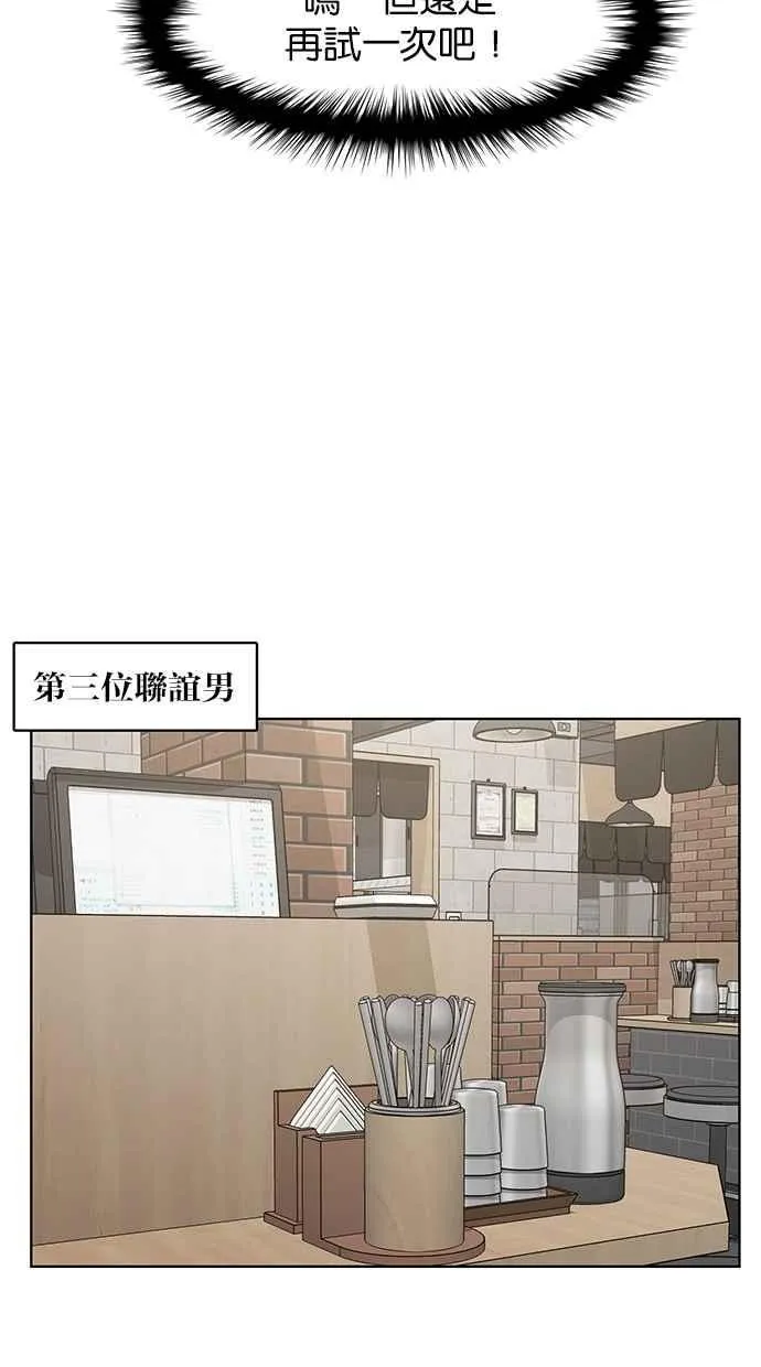 第131话 第31页