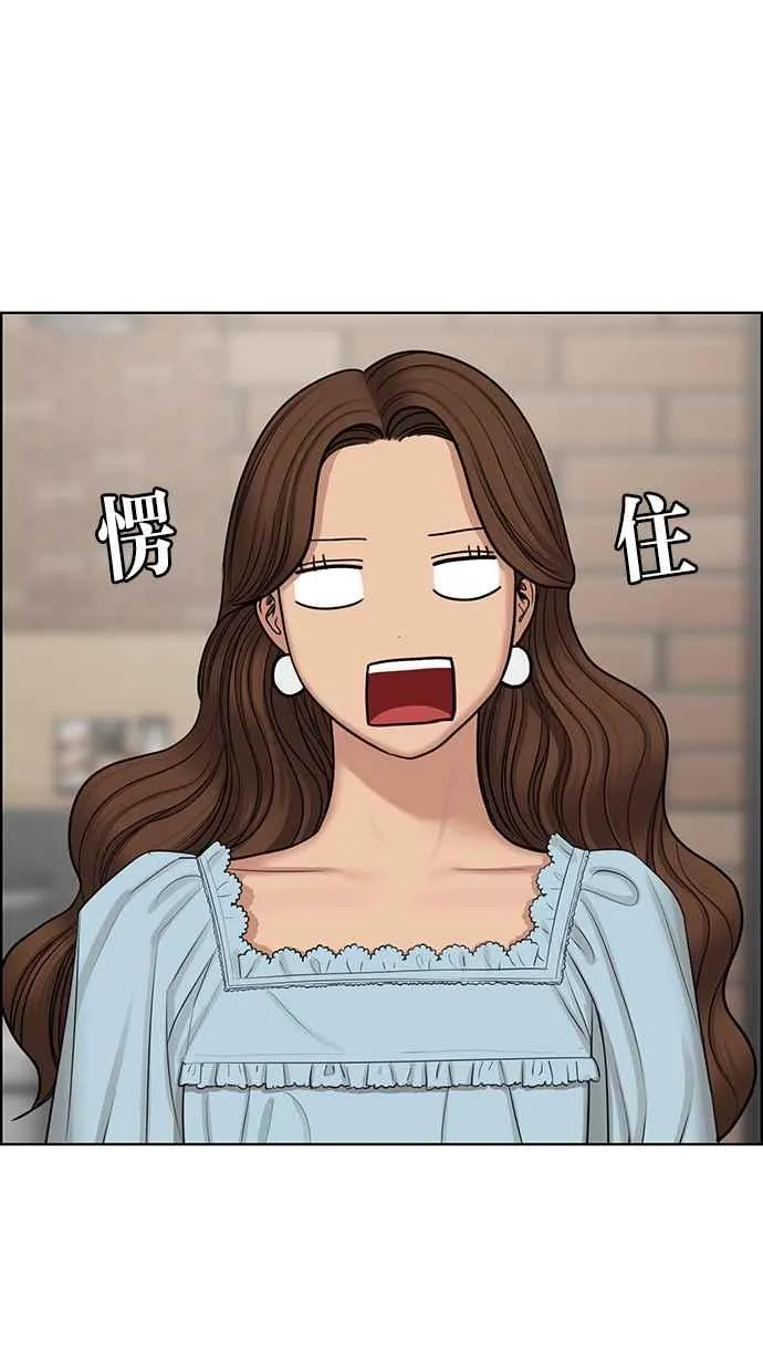 第131话 第32页