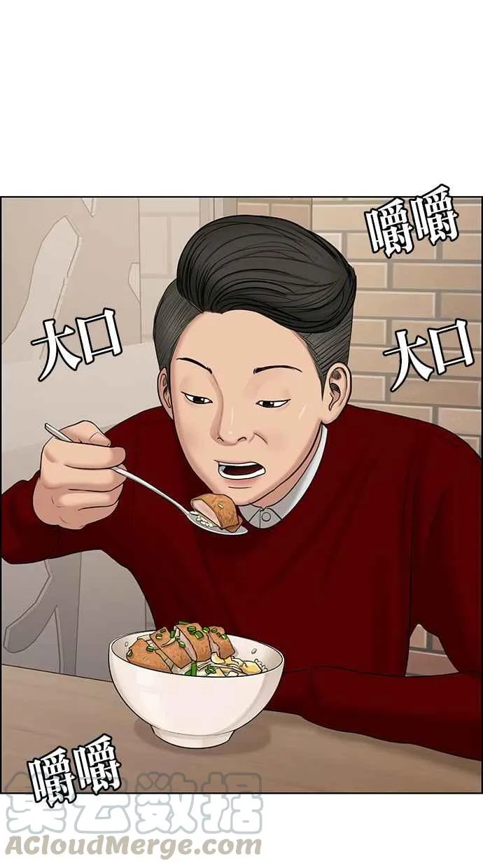 第131话 第33页