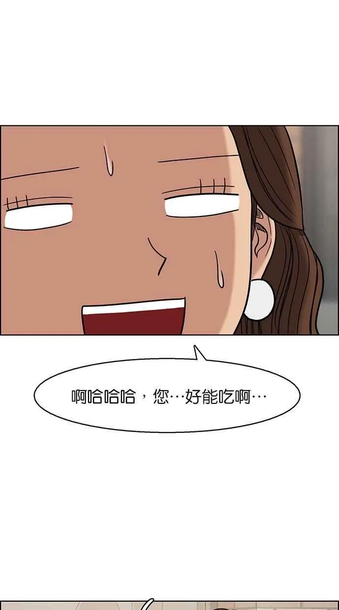 第131话 第34页