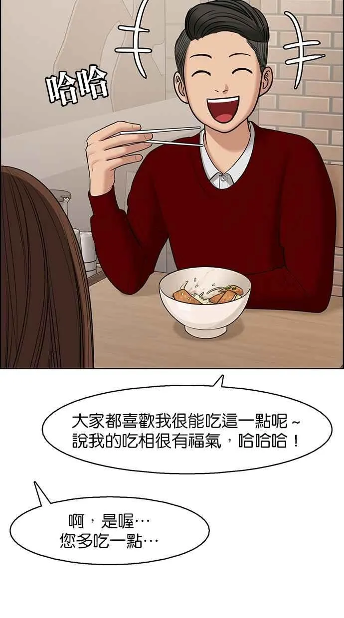 第131话 第35页