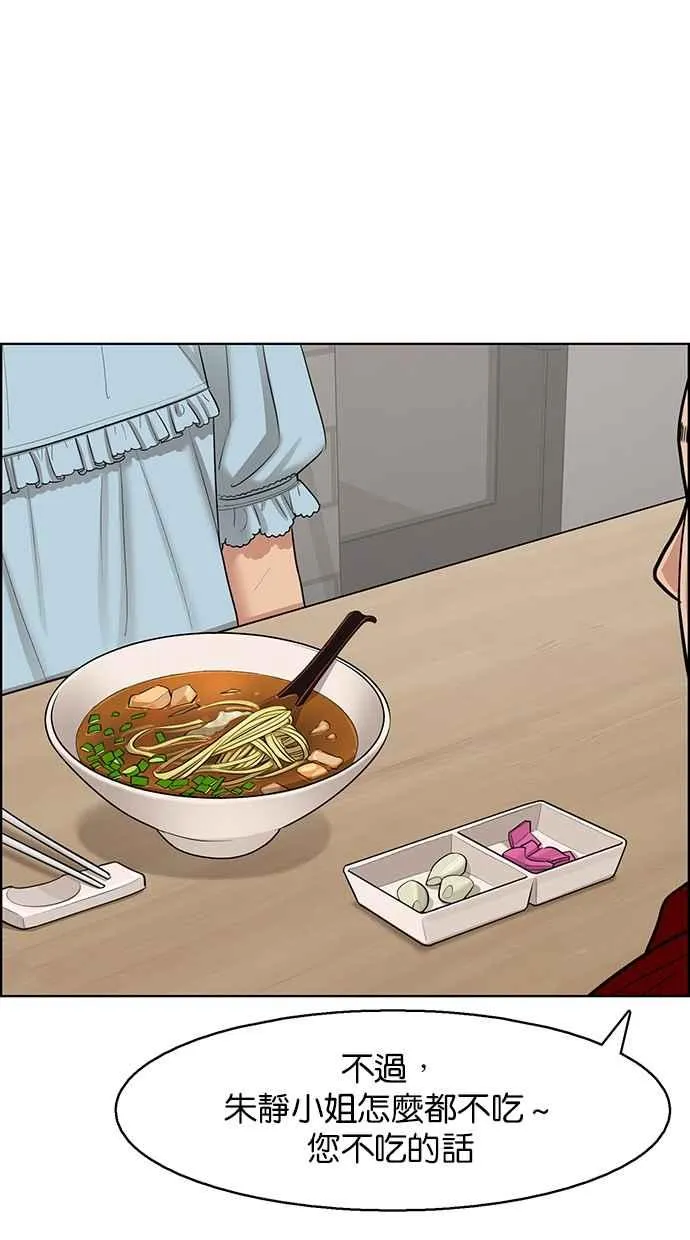 第131话 第36页