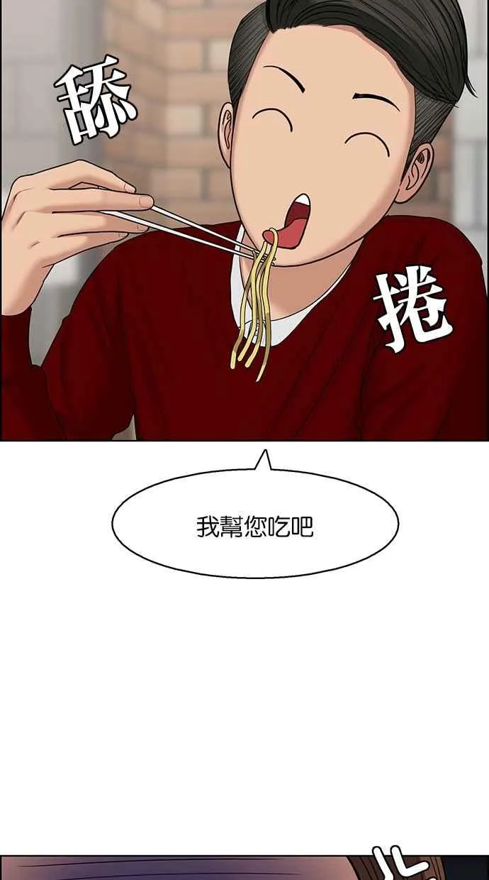 第131话 第38页