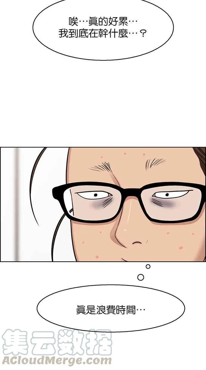 第131话 第41页