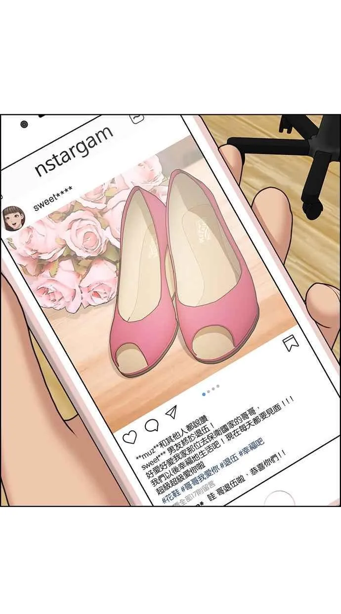 第131话 第42页