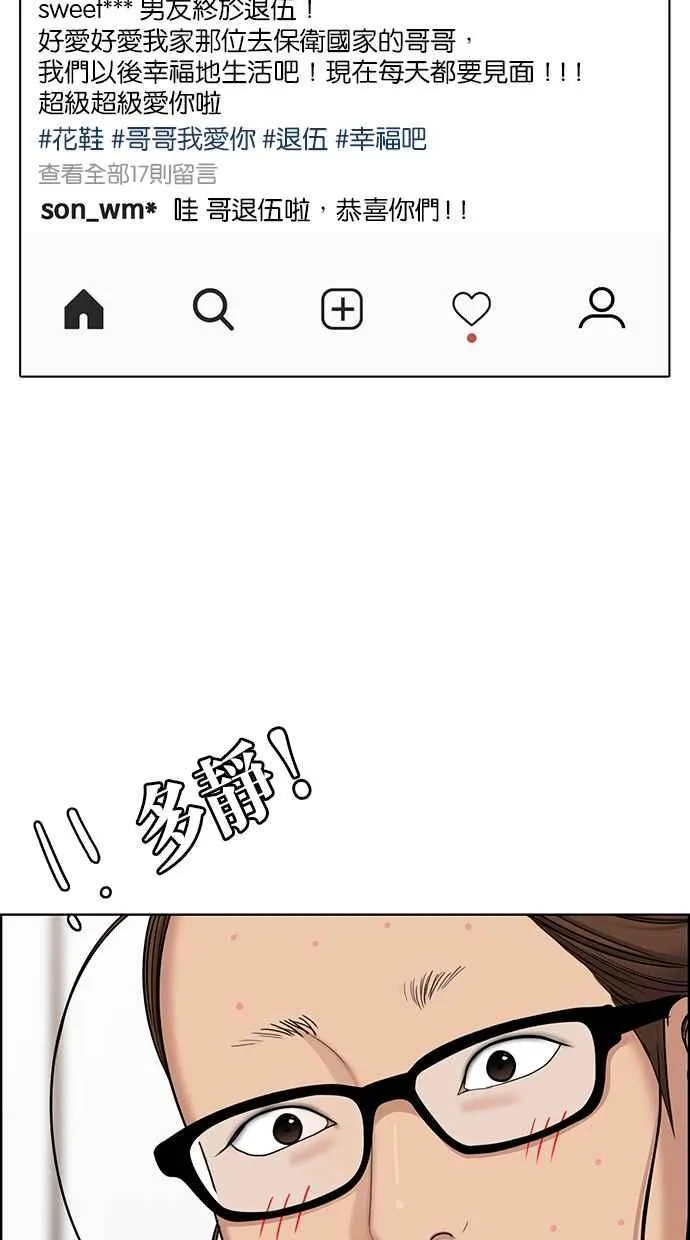第131话 第44页
