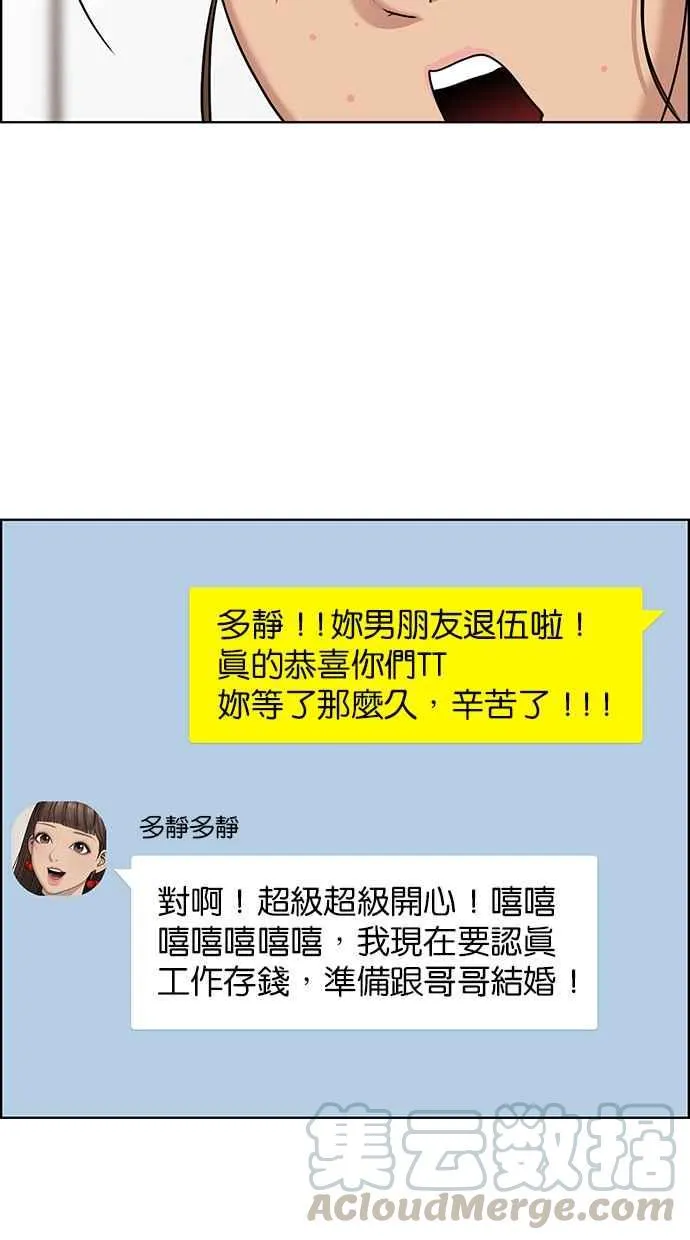 第131话 第45页