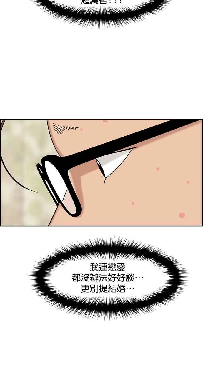 第131话 第47页
