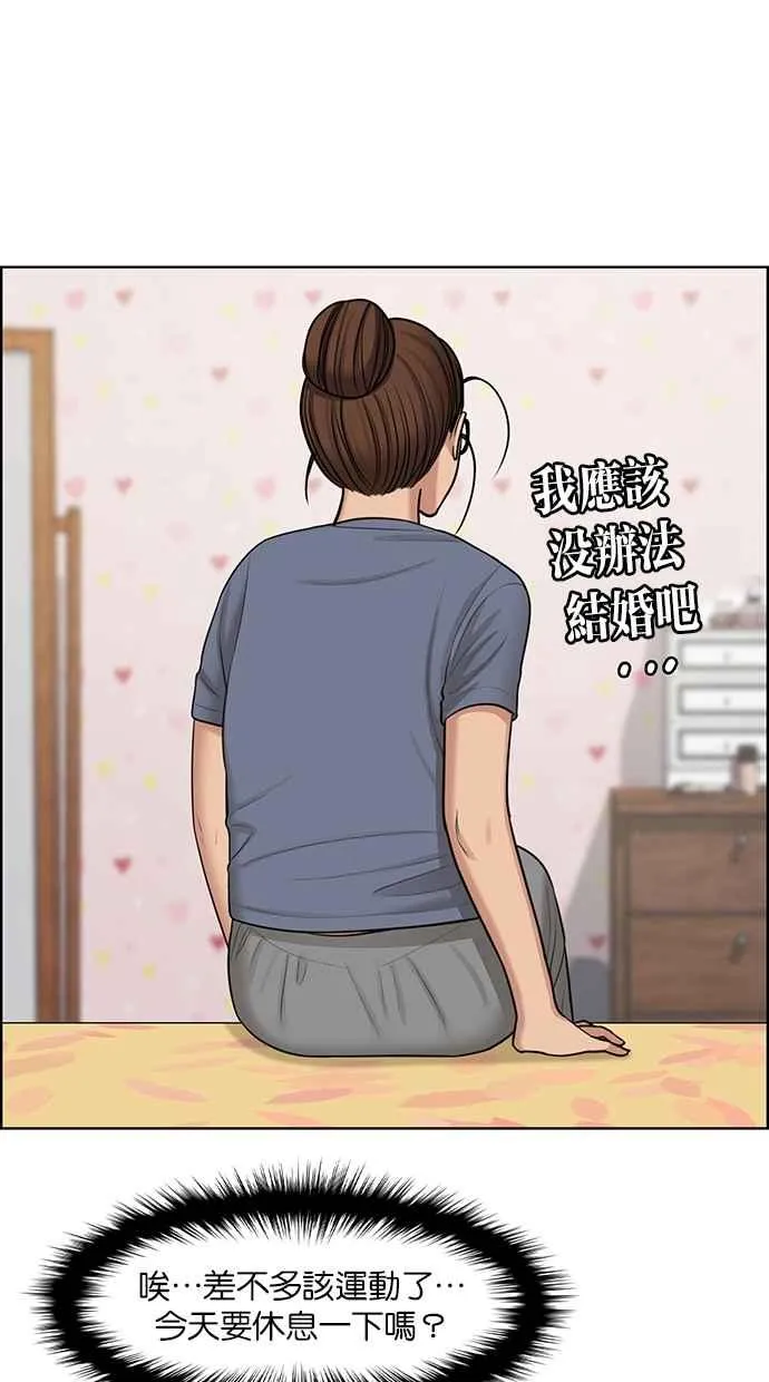 第131话 第48页