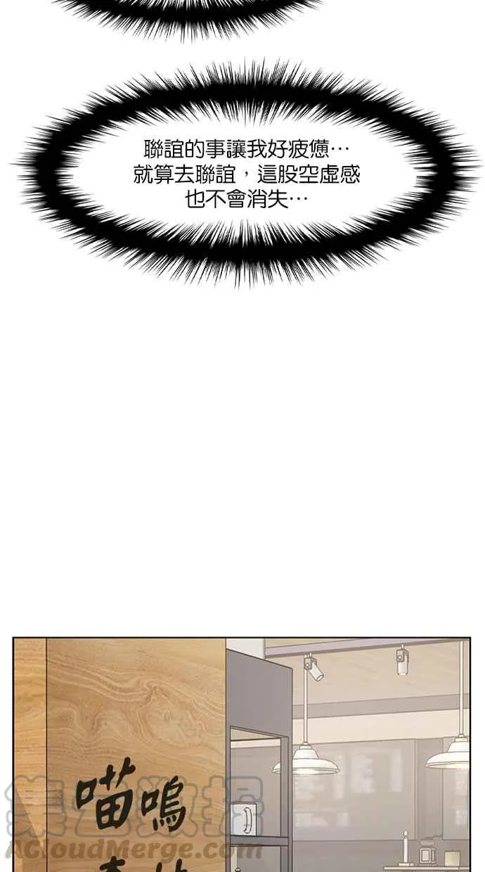 第131话 第49页