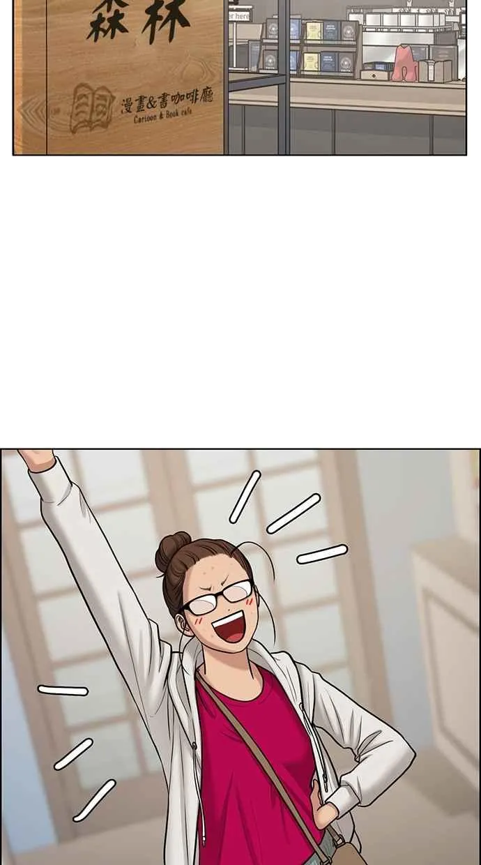 第131话 第50页
