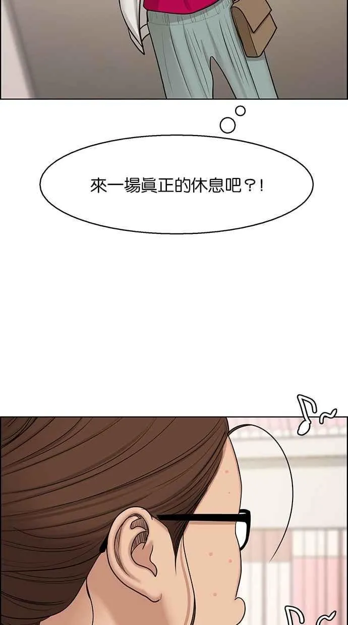 第131话 第51页