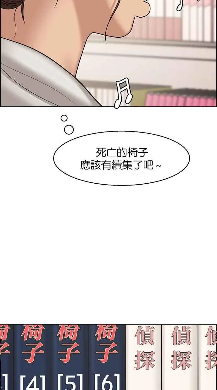 第131话 第52页