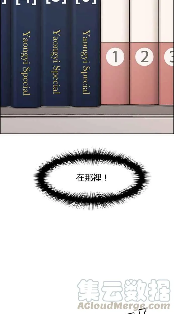 第131话 第53页