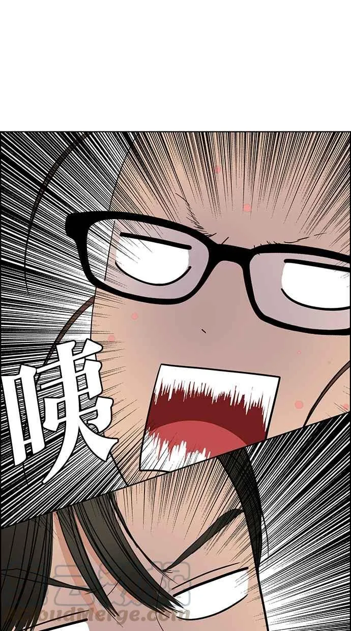第131话 第57页
