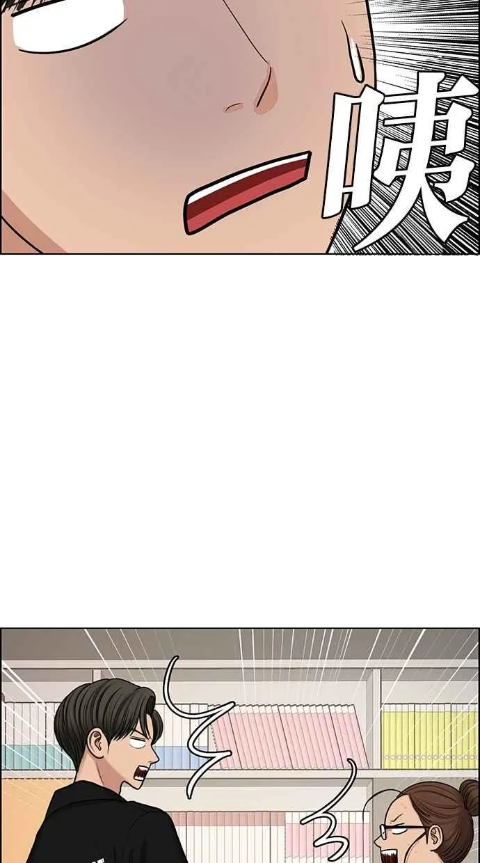 第131话 第58页