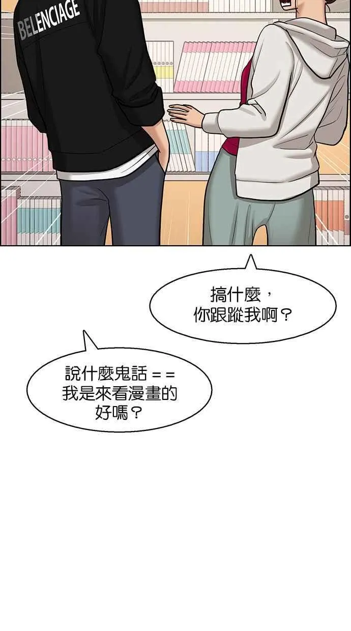 第131话 第59页