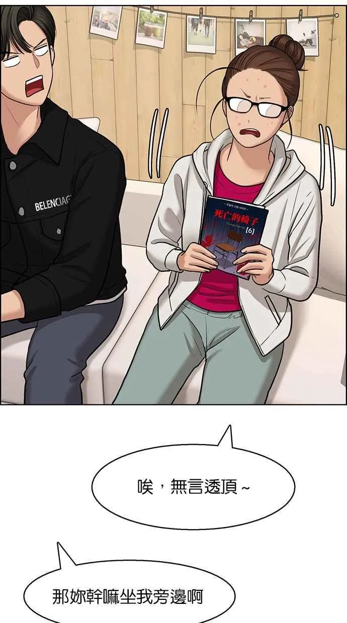 第131话 第60页