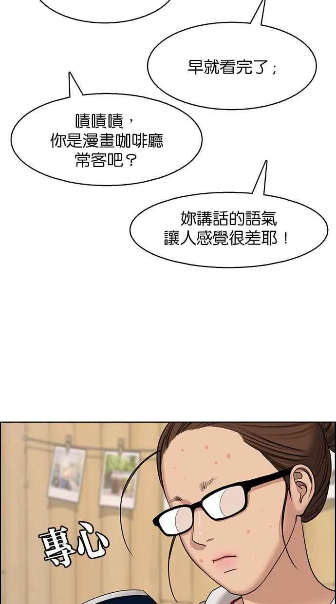 第131话 第62页